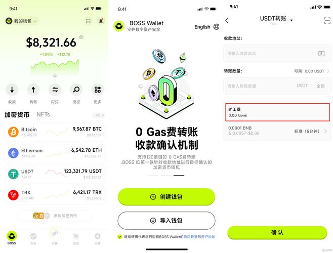 比特派钱包在数字货币领域占主流，用户满意度如何？