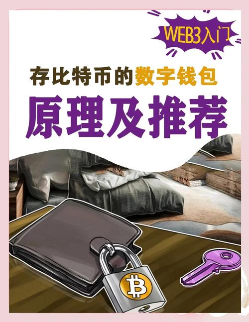 比特派钱包百度百科_比特派钱包使用方法_如何在比特派官网找到适合自己的比特派钱包套餐，顺利完成下载与安装？