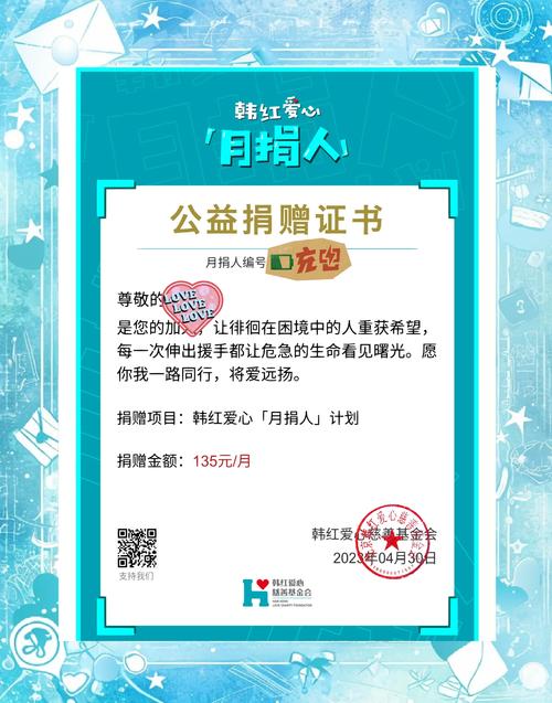 Supporting Charitable Giving Through Bitpie Wallet 选用Bitpie钱包开展慈善捐赠，让区块链为善意赋能