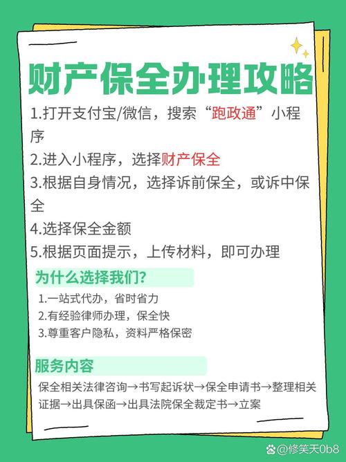 事项啥意思_事项百科_Bitpie 官网下载的完整步骤与注意事项
