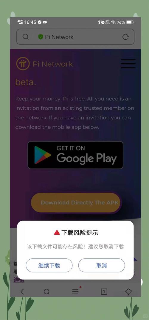 下载bitpie比特派钱包安卓应用的最佳实践与安全提示_比特派钱包安卓下载_bitpie比特派钱包