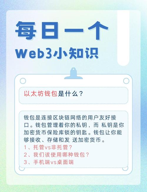 如何通过比特派Bitpie使用教程设定风险控制_比特派安全性_比特派会风控吗
