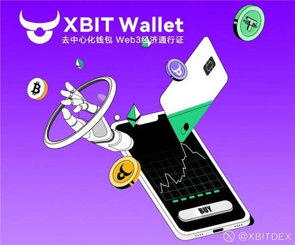 比特派钱包：优化资金流动效率，跨链转账优势显著