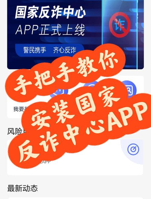 BitPie安卓版APP下载指南：保障安全、谨慎操作，避免资产损失