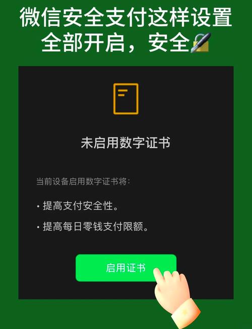 加密货币钱包用户必看！保障资产安全，更新操作要谨慎