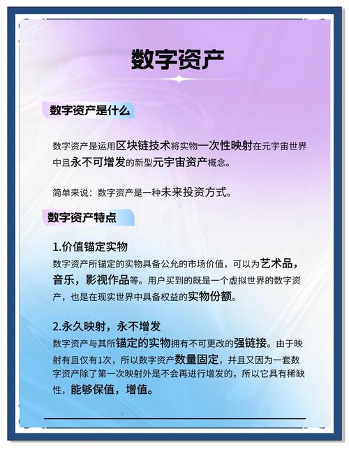 数字货币投资者必看！数字钱包投资经验及资金监控方法分享