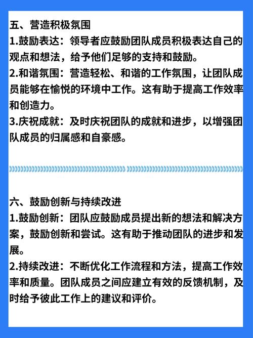 项目管理者必知！比特派官方下载最新版强化团队合作要点