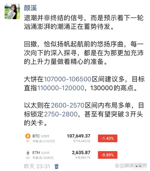 2021比特派钱包使用视频_如何通过比特派钱包下载官方app检查交易记录？_比特派钱包trx