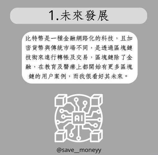 如何在比特派钱包app官方版下载中保持投资敏感性？_2021比特派钱包使用视频_比特派钱包trx