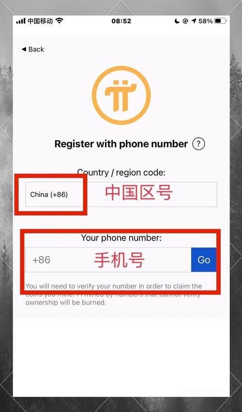 比特派钱包如何保障用户隐私？三大技术解析：匿名创建、端到端加密与隐匿网络