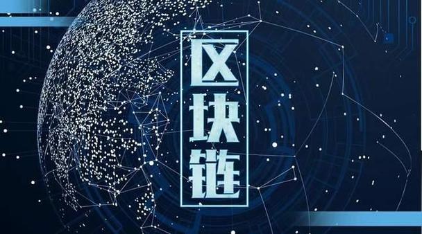 比特派官网：区块链如何从概念迈向实用？革新资产管理，解决信任难题