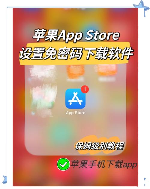 比特派钱包官方下载指南：安卓APK与苹果App Store安全安装教程