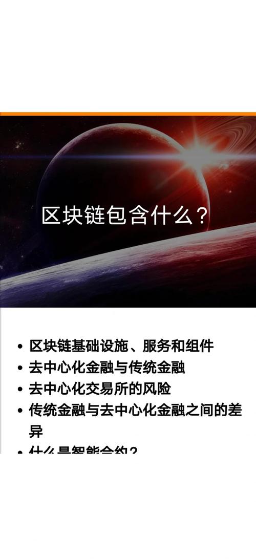 加密货币投资如何保持活力？掌握比特派钱包分散策略与风险管理，才是制胜关键