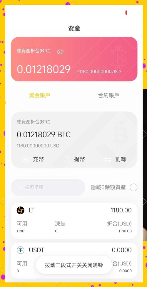 参与ICO投资，用比特派钱包要谨慎，关注项目通告操作指南