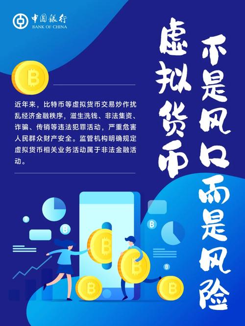 资深加密货币使用者谈热钱包：便利与风险并存，如何防范？