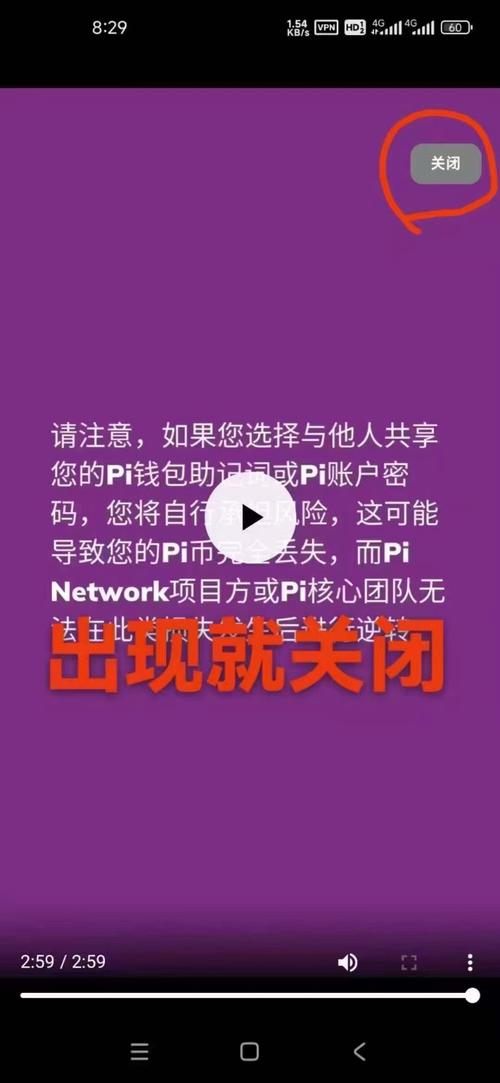 数字货币钱包安全至关重要！深入探讨比特派安卓版下载安危