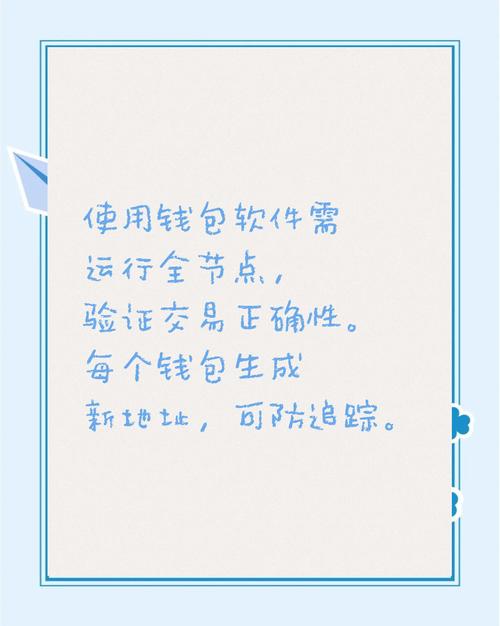 踏入加密世界，下载比特派钱包APP的关键步骤与注意事项