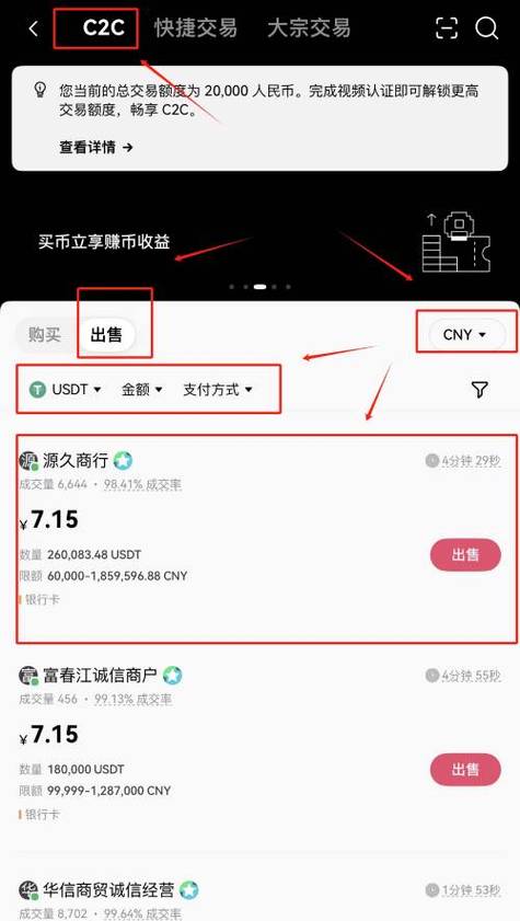 比特派App资产兑换优化，掌握操作逻辑保障数字货币安全