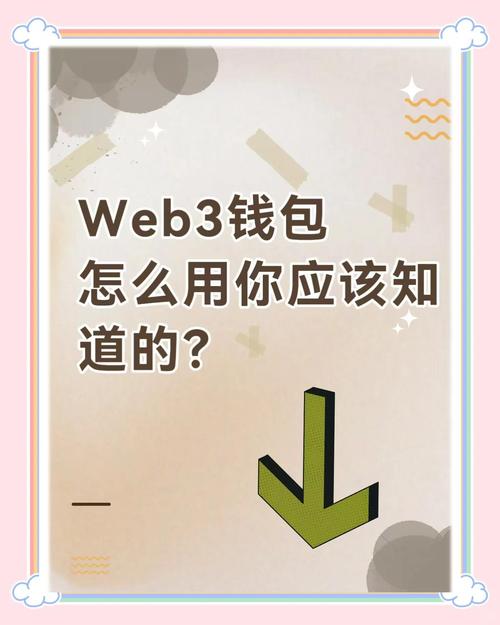 资深数字货币钱包使用者必看！Bitpie钱包安全设置三要点