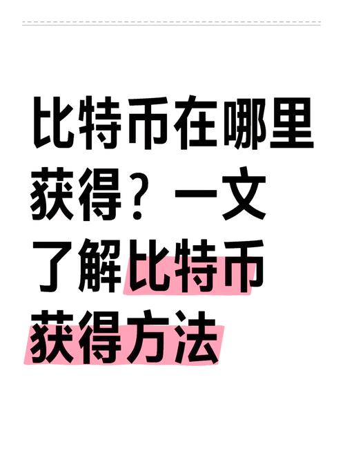 比特派钱包使用指南：掌握关键步骤，安全高效交易数字货币