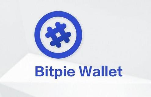 多年加密货币用户亲测！Bitpie钱包凭何成资产安全保障关键？
