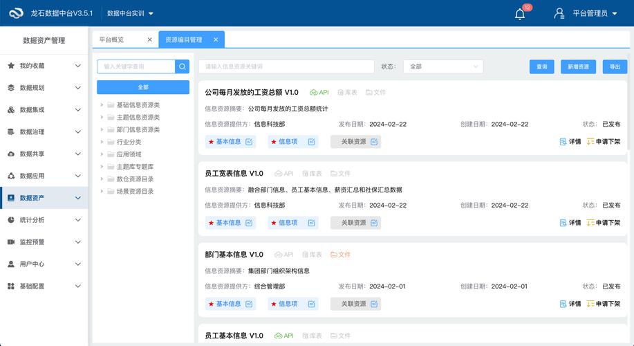 数字资产管理工具如何保障安全下载？维护用户满意度，关键在于这三点