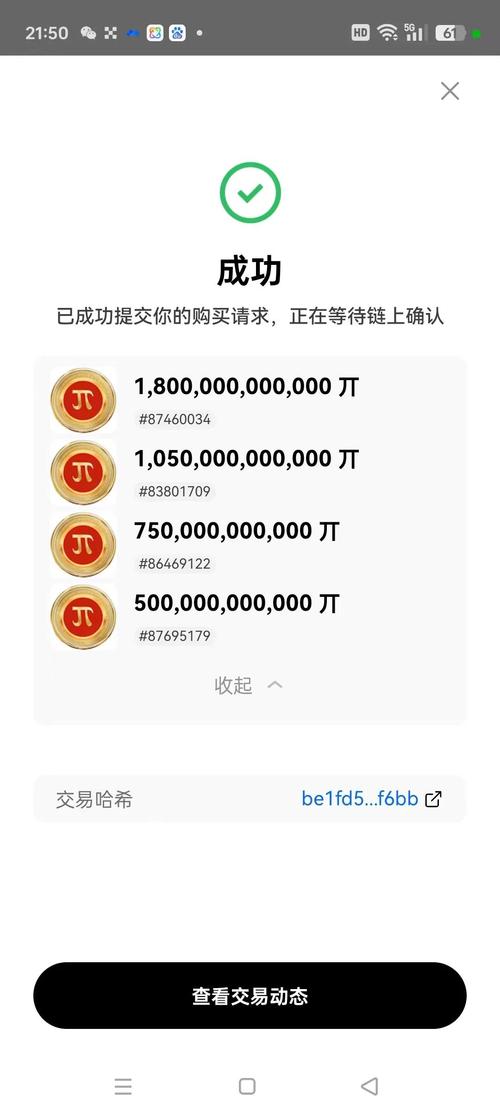 比特派Bitpie平台做好交易的关键：市场敏锐度与正确决策