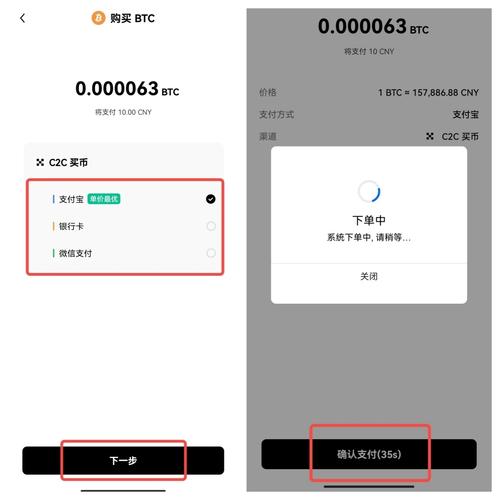 比特派钱包5.0界面布局贴心，交易界面考究，操作超便捷