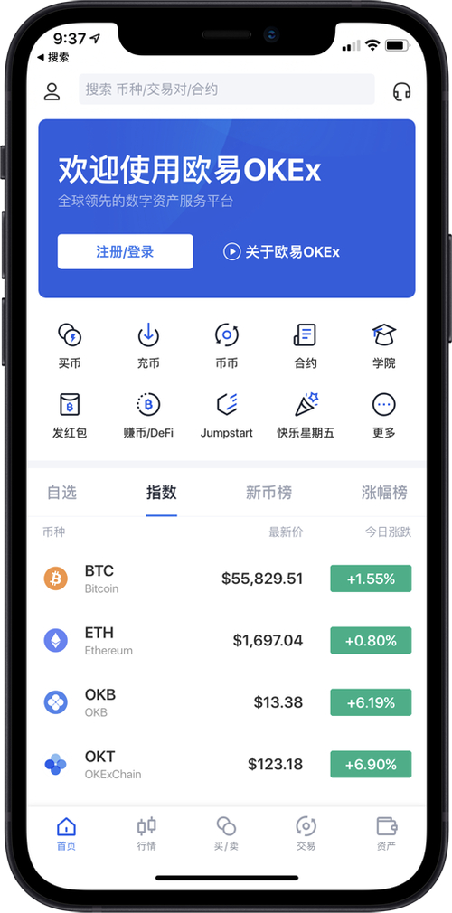 比特派钱包新版本升级，强化多重签名与生物识别功能
