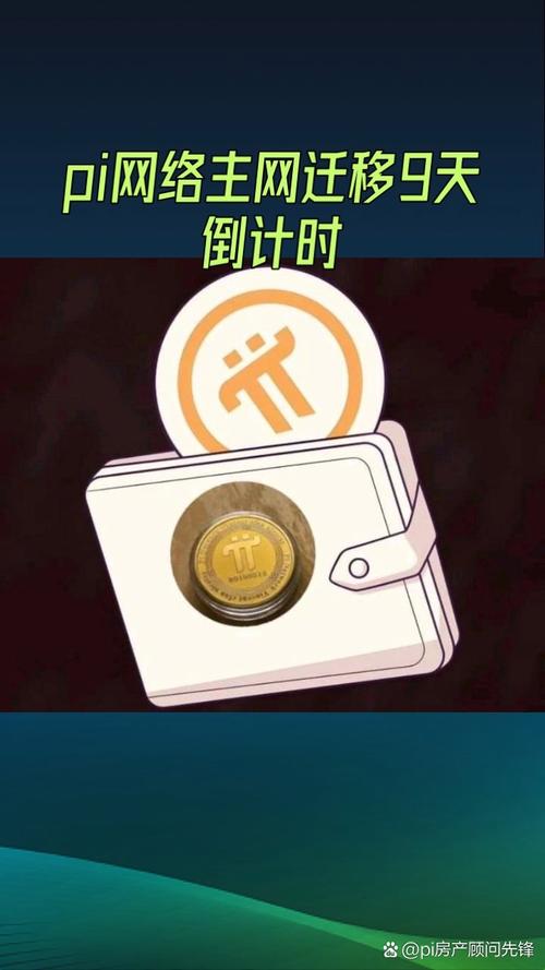加密钱包从极客工具到大众基础设施的演变，比特派面临哪些挑战？