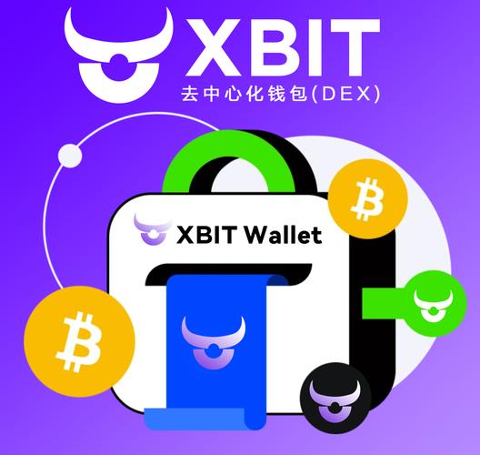 比特派钱包5.0官方下载：安全升级与功能整合，打造Web3一站式入口新体验