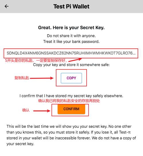比特派钱包安卓版使用指南：从备份助记词到DApp操作，全面掌握数字资产管理