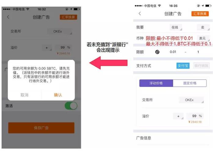 下载比特派钱包app官方中文版后，如何设计合理投资计划？