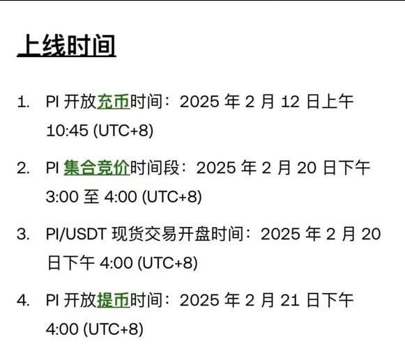 比特派钱包官方软件：掌握市场行情的核心途径及使用指南