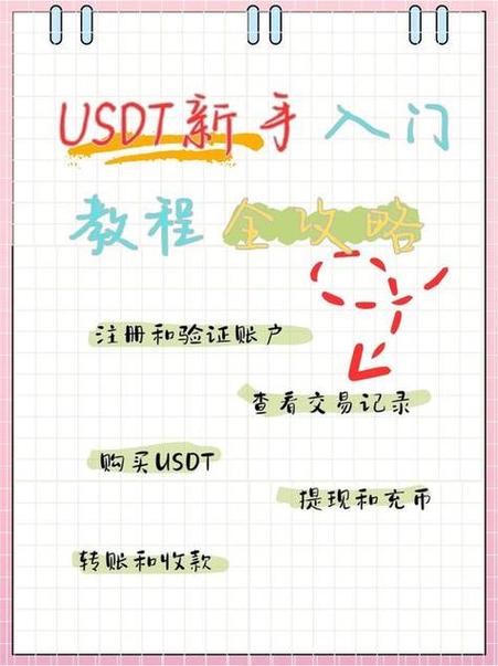 比特派钱包下载需谨慎！官方渠道及版本选择很关键