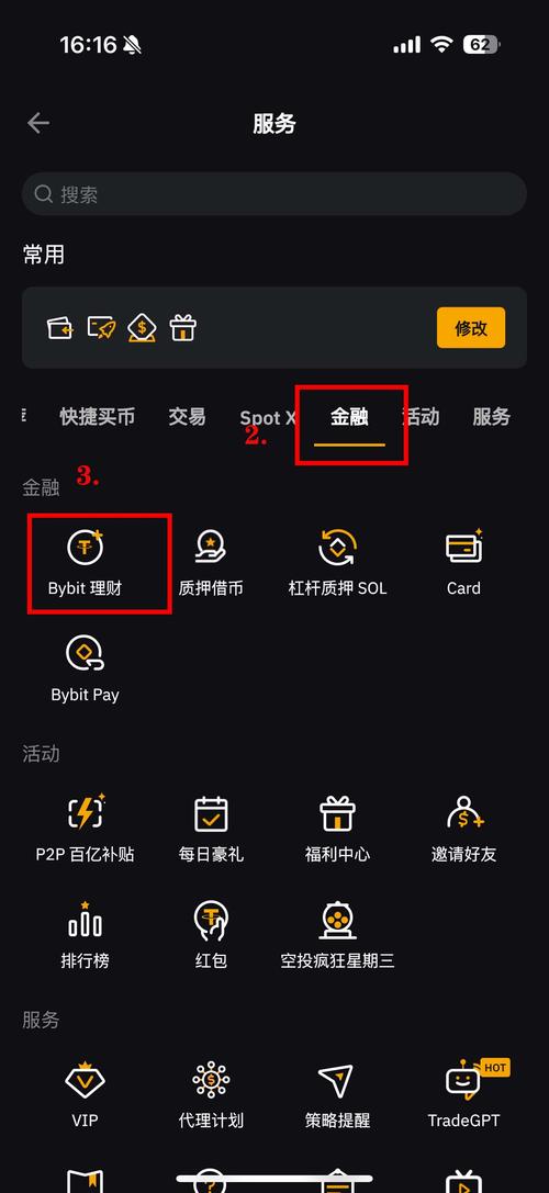 通过Bitpie安卓版开展去中心化投资，这些步骤要牢记
