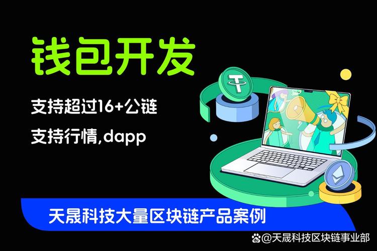 比特派钱包重磅更新！一站式多链资产管理，支持超30条公链，高效安全新体验