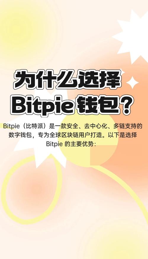 比特派钱包的客户案例分析_比特派钱包是冷钱包吗_2021比特派钱包使用视频