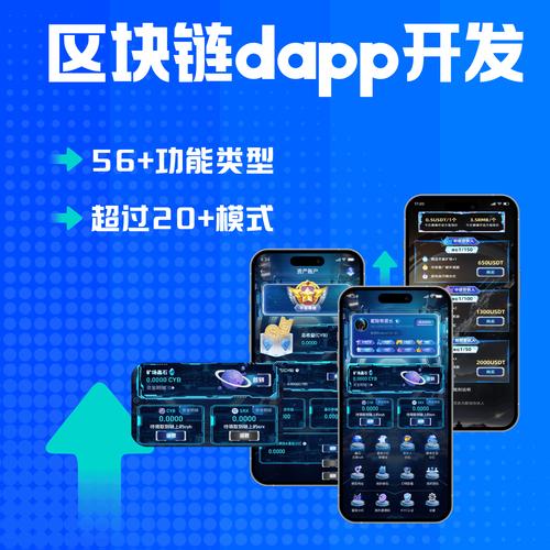 比特派钱包新版本更新，安全性、交易速度及用户体验显著提升