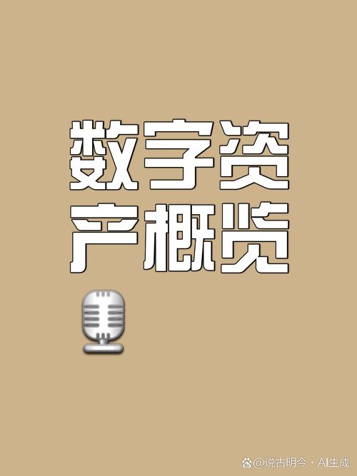 Bitpie Wallet： An Innovative Approach to Digital Asset Management 探秘数字资产管理世界，Bitpie Wallet带来非凡体验