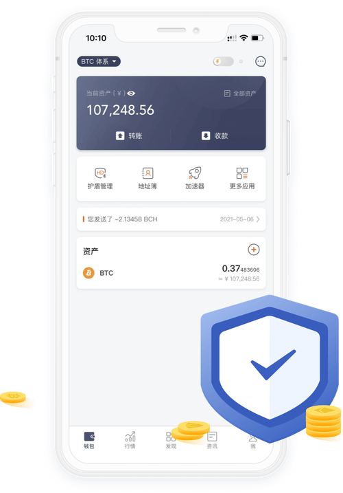 多年从业者亲鉴！Bitpie钱包将区块链优势转化为用户友好应用