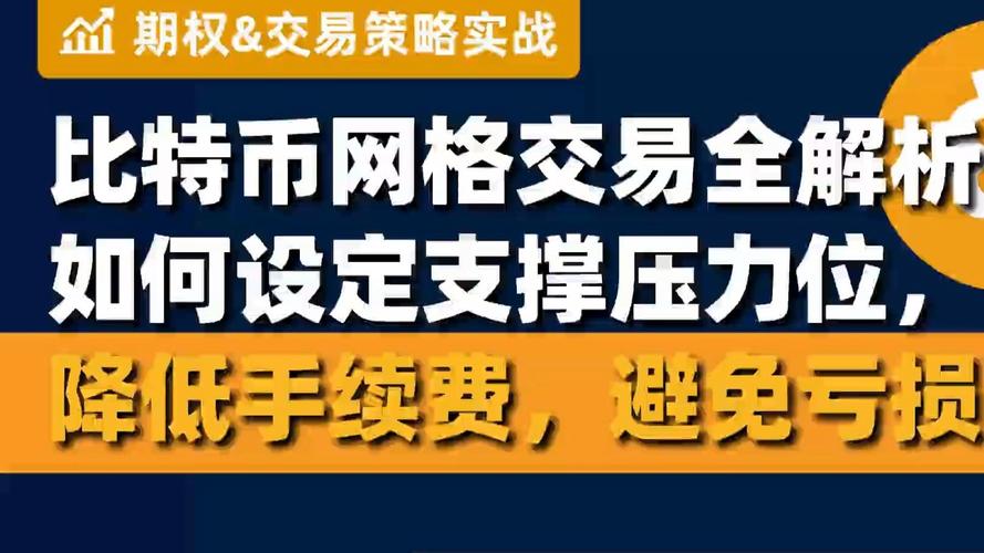 数字货币交易遇问题？比特派钱包官网周全应对保顺畅