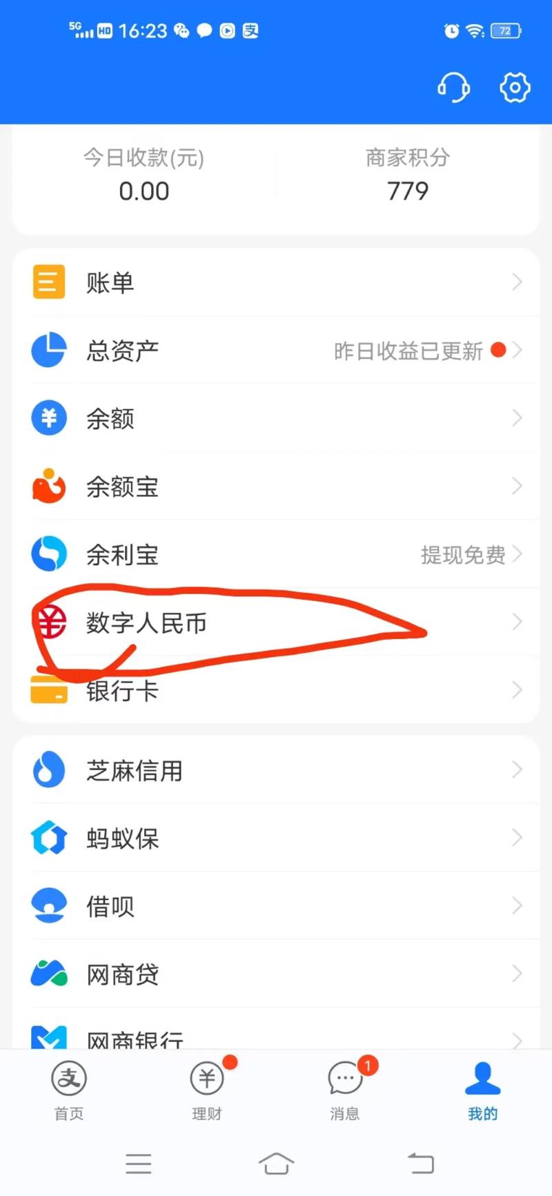 数字货币钱包下载要注重稳定与安全，这些实用建议请收好