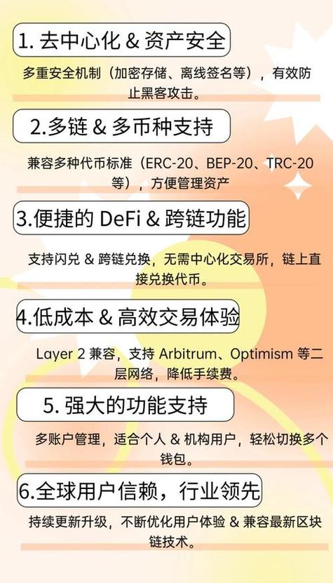 比特派钱包软件维护力量至关重要，为用户保驾护航