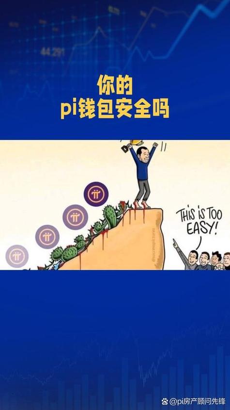 Bitpie新钱包的安全防护有多强？冷钱包隔离保管减少风险