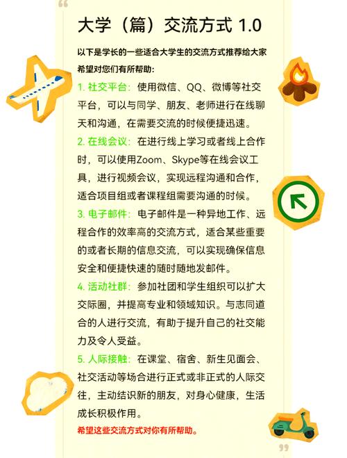 长期比特派用户分享：融入社区讨论的三个关键步骤及注意事项
