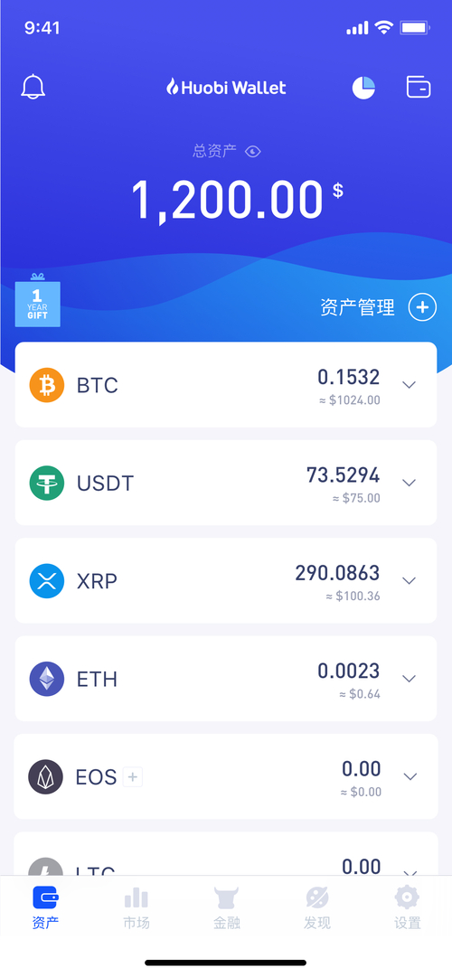 比特派钱包安卓版：数字货币管理好帮手，操作安全又高效