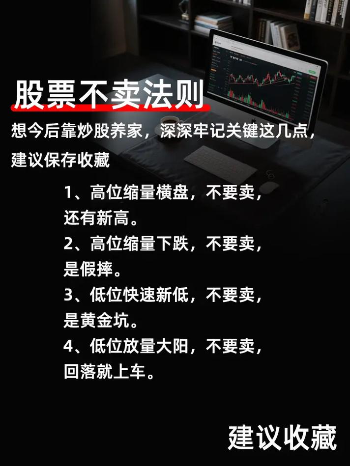 在 Bitpie 交易所进行短期交易的策略_超短交易策略_用户短期交易