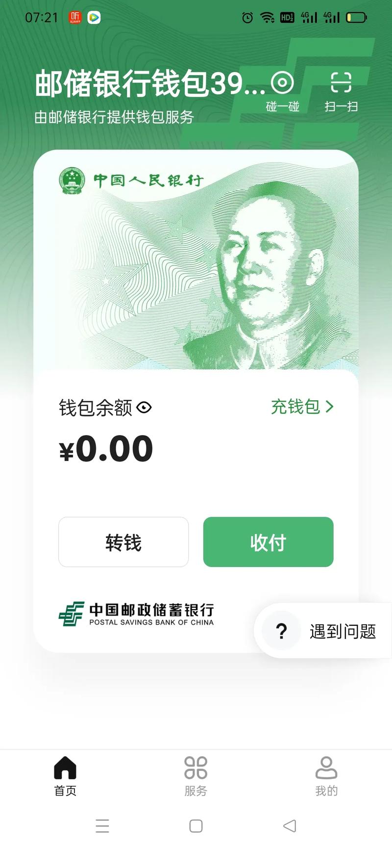 找到比特派钱包官网的最佳方法_2021比特派钱包使用视频_比特派钱包使用教程