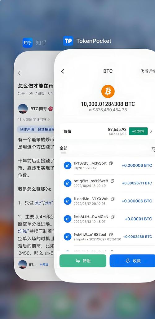 比特派钱包下载地址_下载比特派钱包APP的市场反馈分析_比特派钱包trx